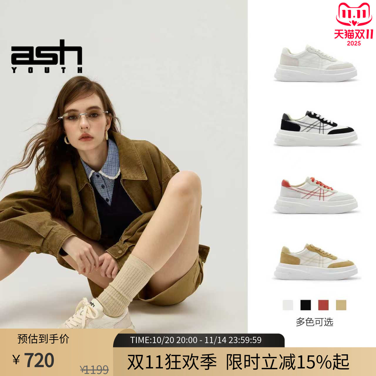 ASH YOUTH「云轨」 女鞋秋冬新款真皮休闲鞋厚底增高松糕小白鞋