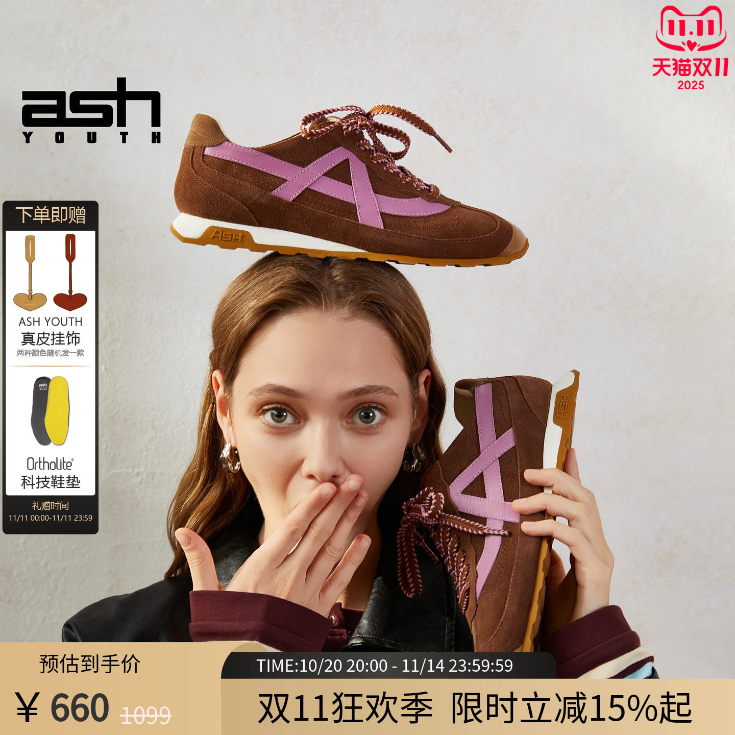 【沈月同款】ASH YOUTH「甜涡」 秋冬新款真皮平底鞋薄底德训鞋女
