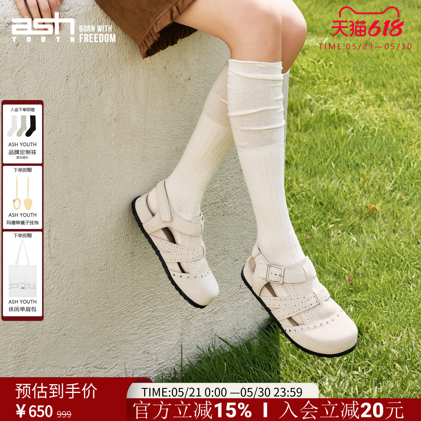 ASH YOUTH「星钉」2026年春夏新款时尚厚底增高魔术贴罗马凉鞋女