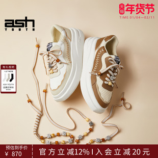 ASH YOUTH「云织」游牧风编织串珠系带厚底增高新春真皮小白鞋女