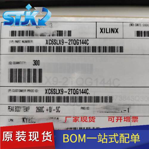原装XC6SLX9-2TQG144C 封装QFP144 嵌入式 FPGA 现场可编程门阵列