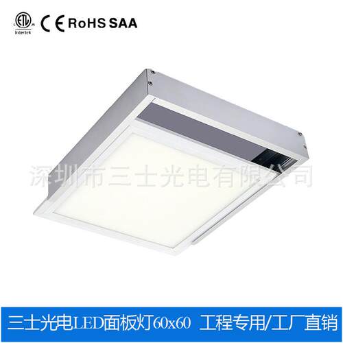 600*600led平板灯 595*595 36W 40W嵌入安装 吊装 明装led面板灯