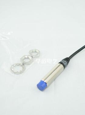 新品 PRD12-PRDL12-8DN-8DP PRDL18-PRD18-14DN-14DP 接近开关