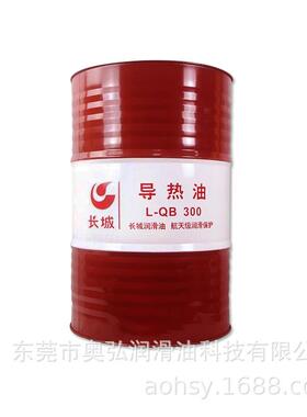 长城导热油QC300QB320耐高温350号原厂锅炉传热油200L升中石化