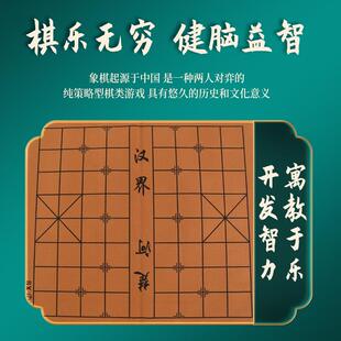 中国象棋棋盘可折叠便携儿童成人皮革绒布棋盘布一张不含棋子