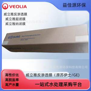 供应威立雅GE反渗透膜 8040抗污染反渗透膜元件AG8040FR,34