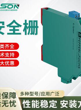 KCD2-ST-Ex1.LB 倍加福开关量输入安全栅原装现货