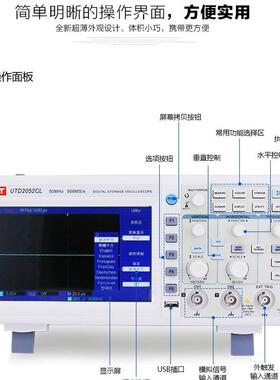 优利德示波器utd2102cex 双通道数字存储示波器100m数字示波器50M