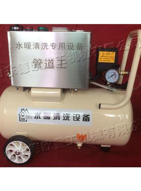 家用地暖管道清洗机 水管内壁挂垢清理机 双脉冲暖气片管内疏通机