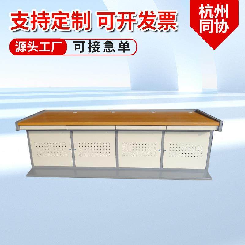 同协电子四联操作台平台安防监控电视墙网络机柜多功能多屏大屏,3C数码配件,USB灯,淘宝优惠券,粉丝福利购,淘宝优惠卷