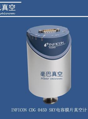供应瑞士 英福康（INFICON ）CDG045D SKY真空计 电容膜片真空计