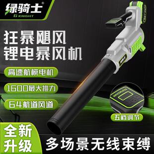 绿骑士64涵道高速航模电机加长风管多档位调节带定速小风噪暴风机