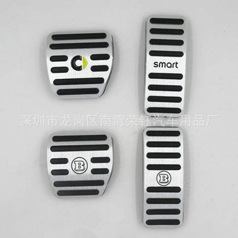 小精灵免打孔油门踏板、2015-22款免打孔刹车踏板,3C数码配件,USB灯,淘宝优惠券,粉丝福利购,淘宝优惠卷