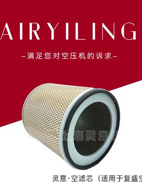 销售CST71005空气滤芯适用离心式压缩机空滤芯空气压缩机配件大全