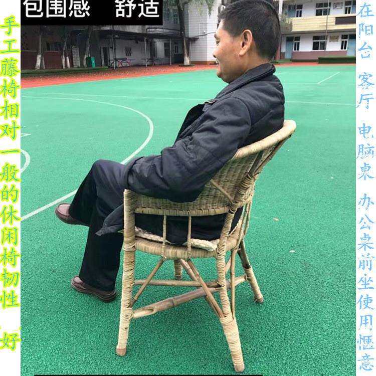 圆形天然真藤植物藤椅巴蜀老式藤椅藤条手工编织户外休闲藤椅家具