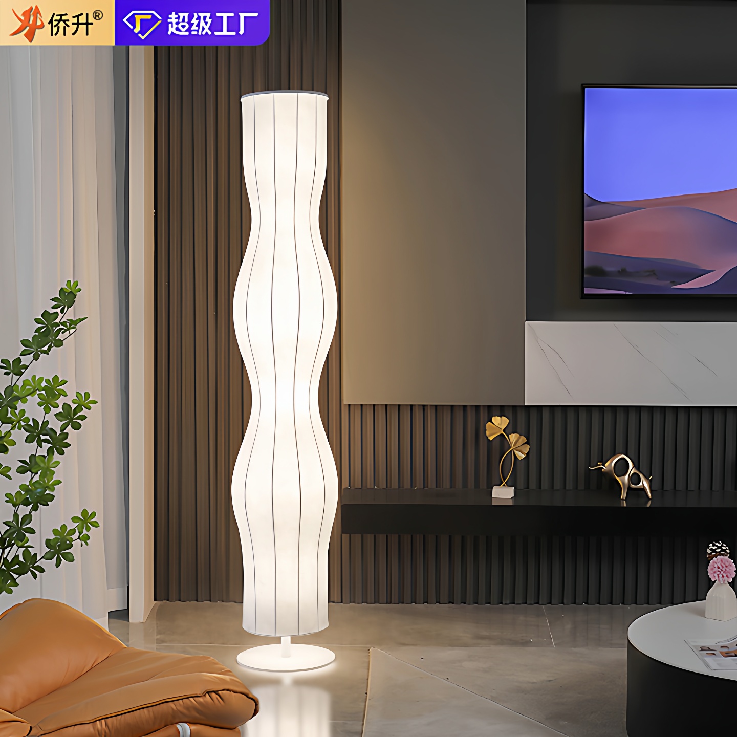 仿生蚕丝落地灯高级客厅氛围灯卧室沙发旁灯立式角落灯设计师