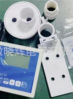 XH-YP510型工业在线PH/ORP计