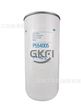 空压机油滤P550230液压油滤P55-0230油格SH56191螺杆压缩机滤清器