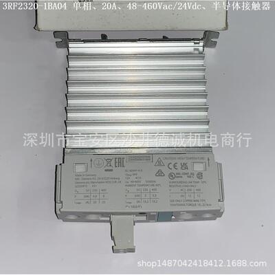 3RF2320-1BA02 半导体接触器 单相、20A、24-230V/24Vdc