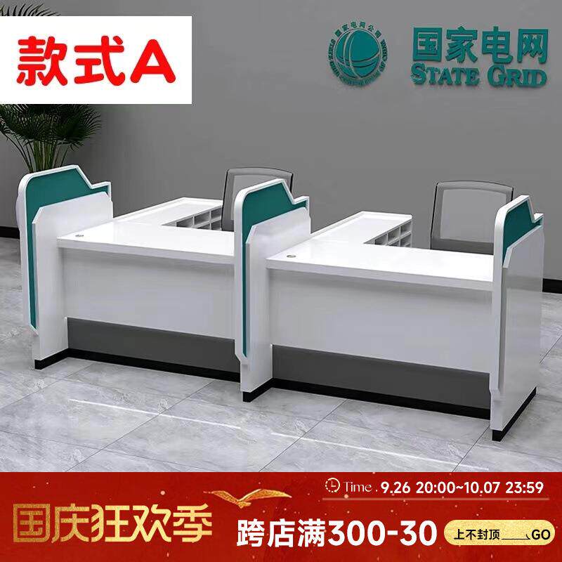 银行业务受理台接待台金融公司签约台面对面吧台非现金业务办理台