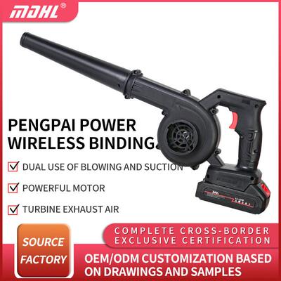 跨境吹吸两用鼓风机户外便捷烧烤助燃blower家用大功率手持吹尘器