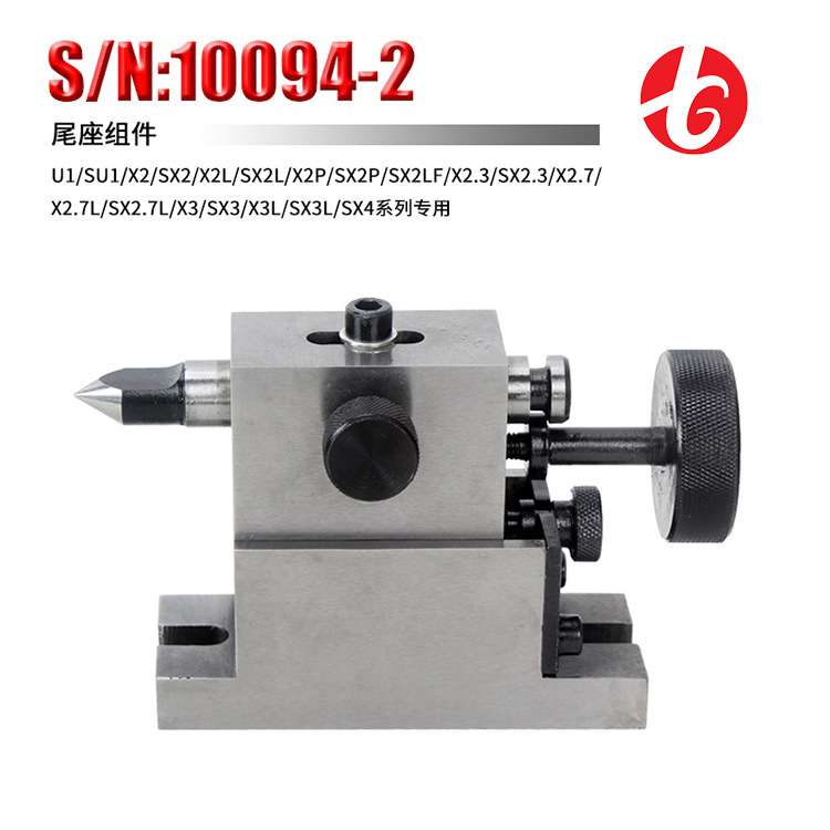 西马特机床精密钻铣床附件分度头 S/N:10094A回转工作台组件100mm