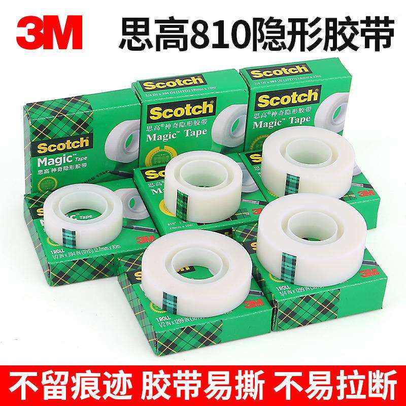 3M600油墨百格附着力测试胶带薄膜喷涂强度透明胶带商一箱价