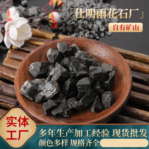 黑砾石工程铺路石灰色水洗石机磨石彩色砾机制洗米石枯山石厂家