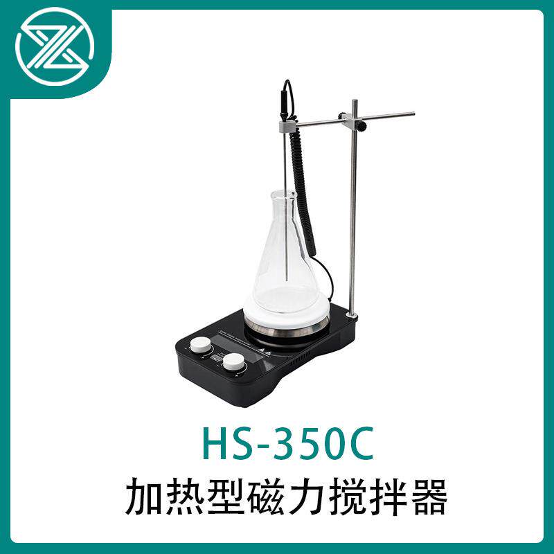 杭州佑宁加热型磁力搅拌器 陶瓷加热 温度可达340℃ 超温保护HS-3