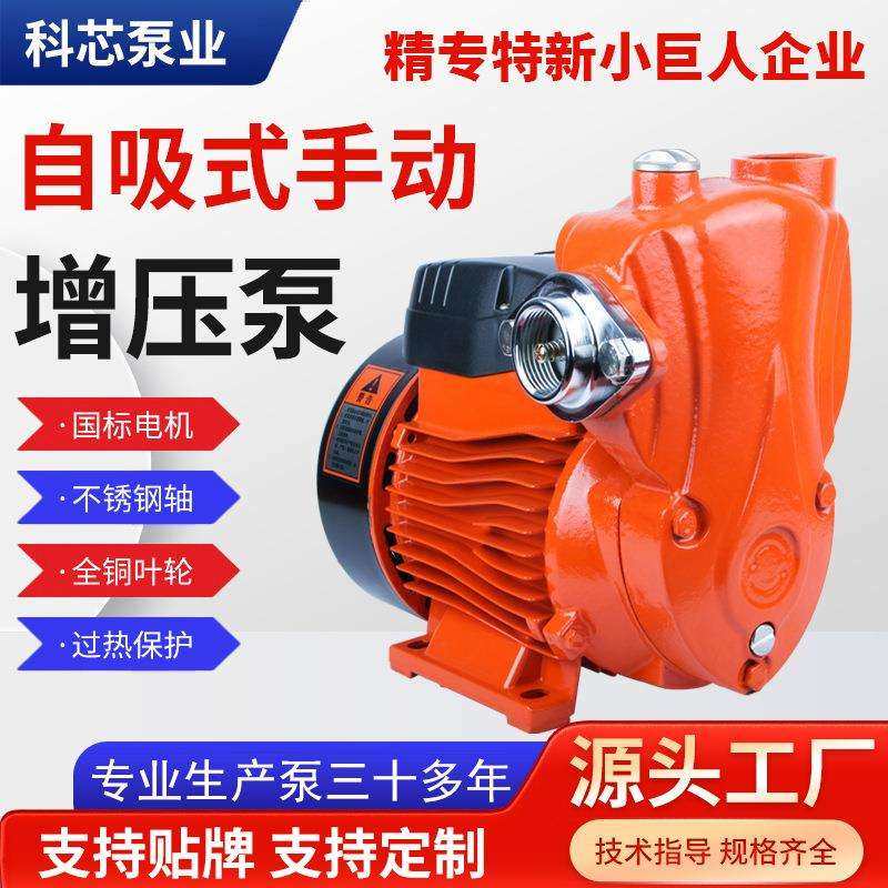 手动低音的增压泵水泵抽井智能加压家用自吸220V全自动抽水自来水,3C数码配件,USB灯,淘宝优惠券,粉丝福利购,淘宝优惠卷