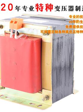 高压灌封变压器1500W升降压变压器220VV转10KV 6600V电源变压器