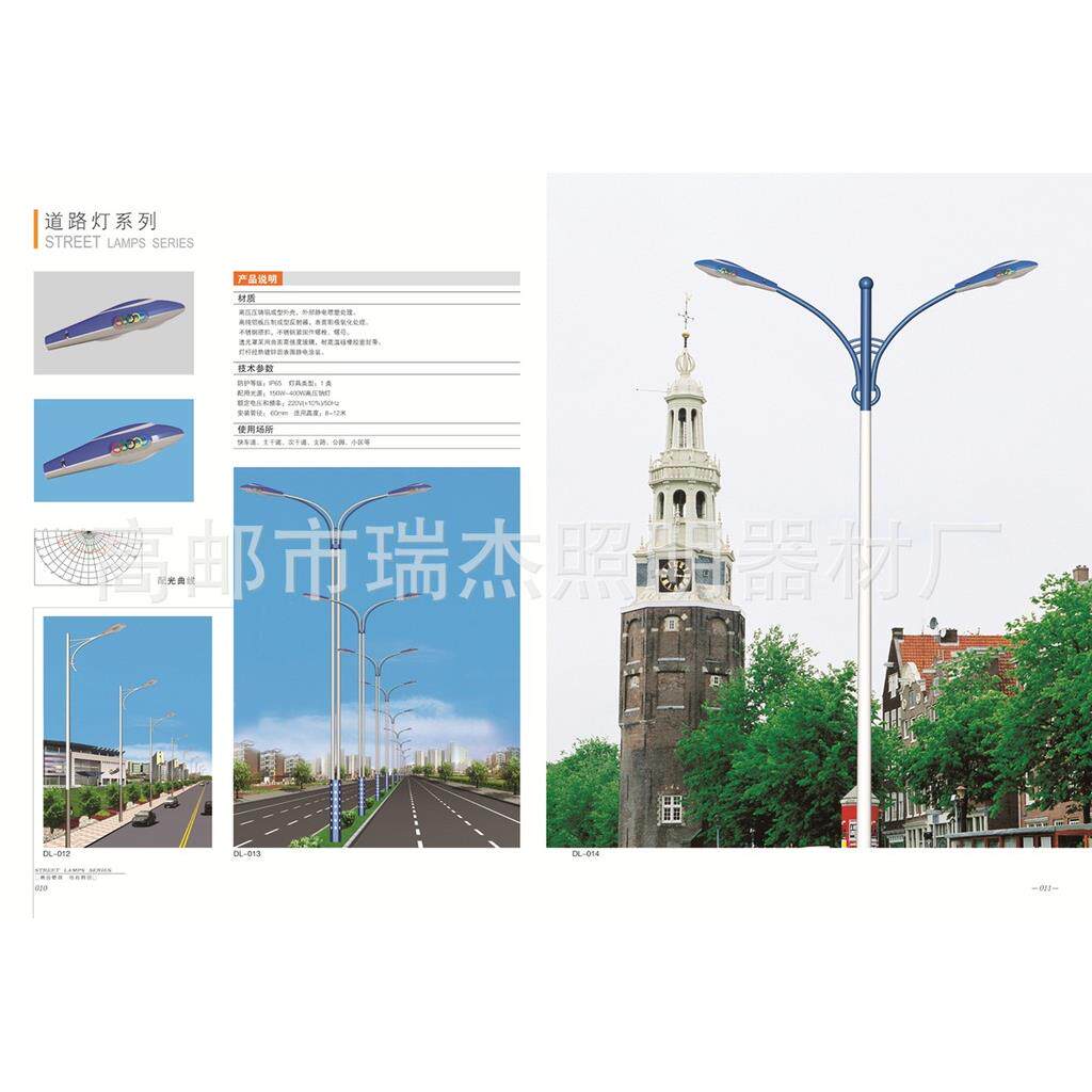 太阳能路灯杆厂家、LED路灯杆厂家、照明灯杆、LED路灯杆价格