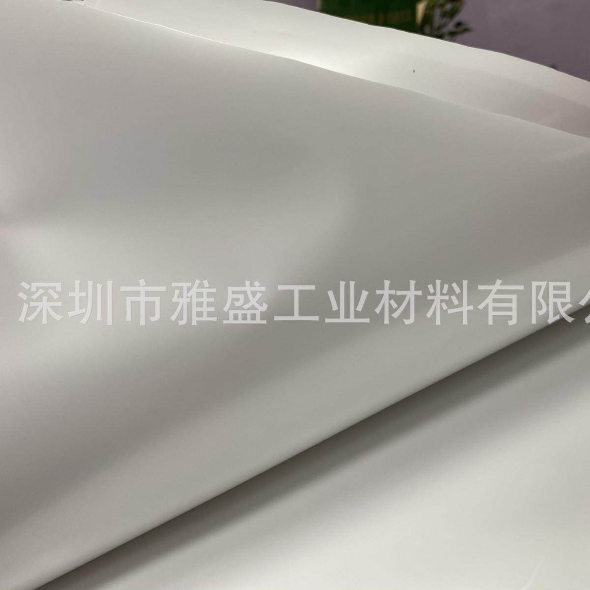 供应LED平板灯反光纸_反射纸_反射片_E 20反射膜_SW83G白反射膜