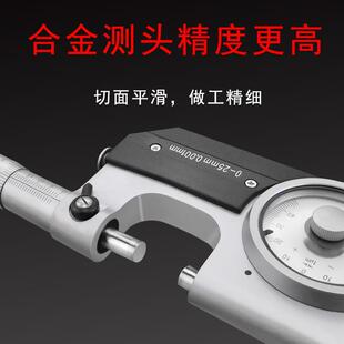 哈量高精度杠杆千分尺0-25-50-75/0.001mm带表杠杆分厘卡外径卡规