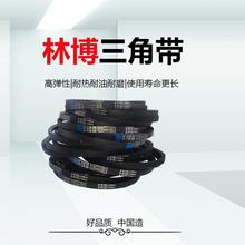 XPB2360La林博牌工业窄V带非现货三角带切割式三角带