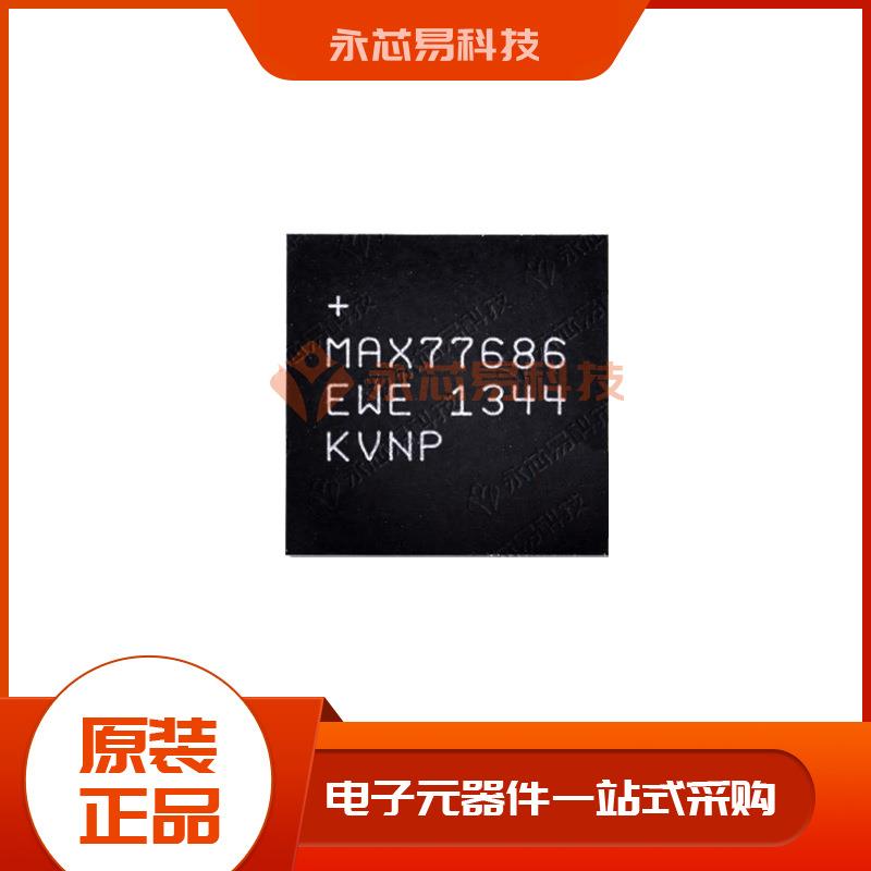 【原装】MAX77686EWE+T BGA 专业电源管理 电子元器件 配单IC芯片