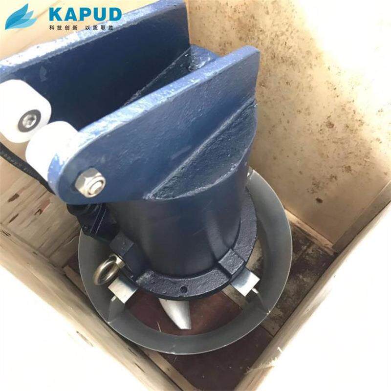 高速混合搅拌器 铸铁搅拌器QJB 260-980-1.5 凯普德