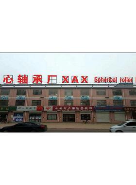 三类调心滚子CC轴承 22240CCW33C3 振动筛 粉碎机 搅拌机 轴承