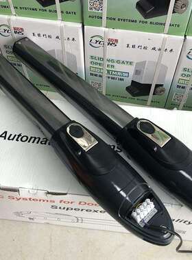 莱柯拉臂式开门机遥控平开门机LYAAC自动门机直臂庭院门电机LK230