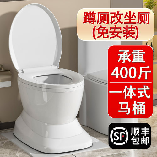 蹲厕改坐厕老人简易坐便器孕妇专用坐便椅室内可移动便携家用马桶