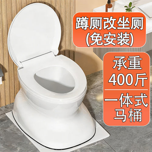 老人坐便椅孕妇马桶坐便器可移动家用老年人便携式免拆蹲厕改坐厕