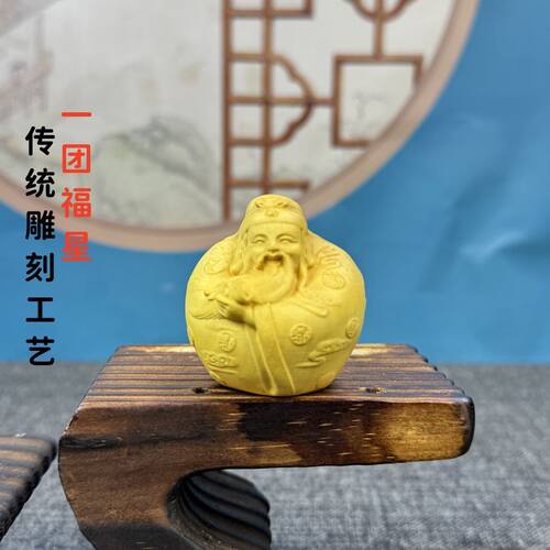 黄杨木雕刻招财纳福星文玩摆件