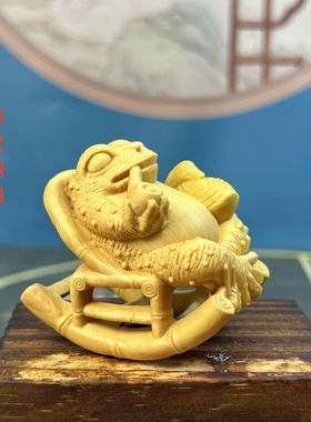 黄杨木雕蟾蜍文玩手把件人生赢家