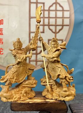 崖柏木雕伽蓝韦陀菩萨家居摆件