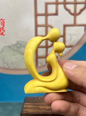 简爱黄杨木雕新中式客厅摆件