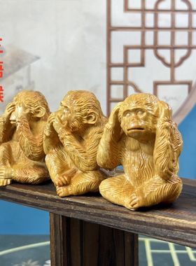崖柏木雕三悟猴禅意车载摆件