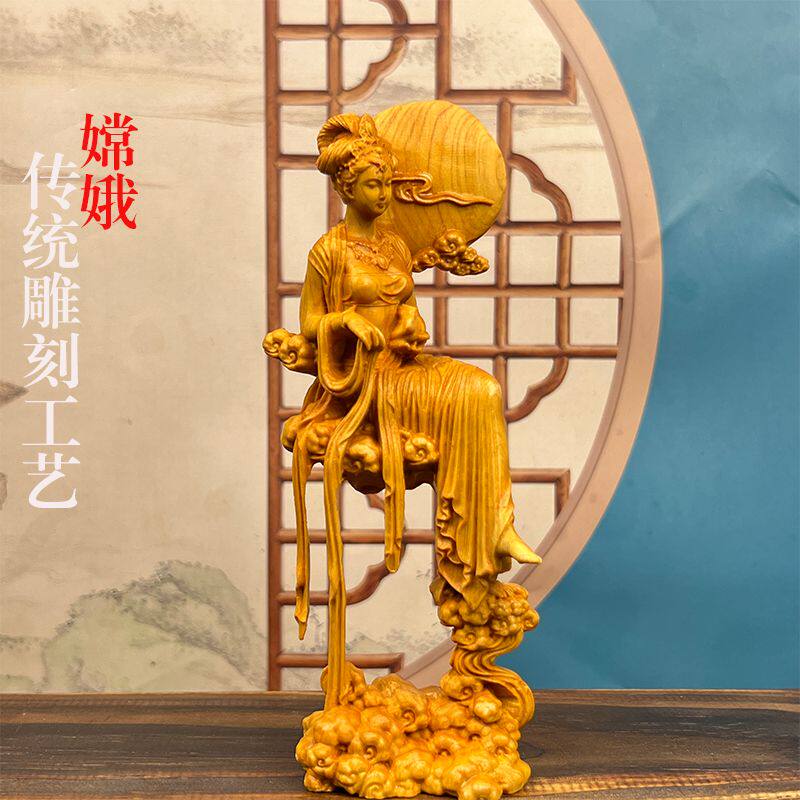 嫦娥奔月崖柏木雕车摆件新中式
