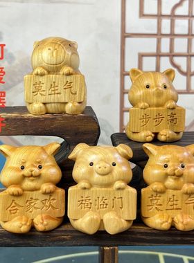 崖柏木雕可爱卡通手把摆件