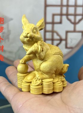 黄杨木雕招财兔进宝手把件摆件
