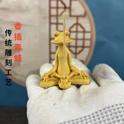 黄杨木雕青蛙香插茶宠新中式摆件
